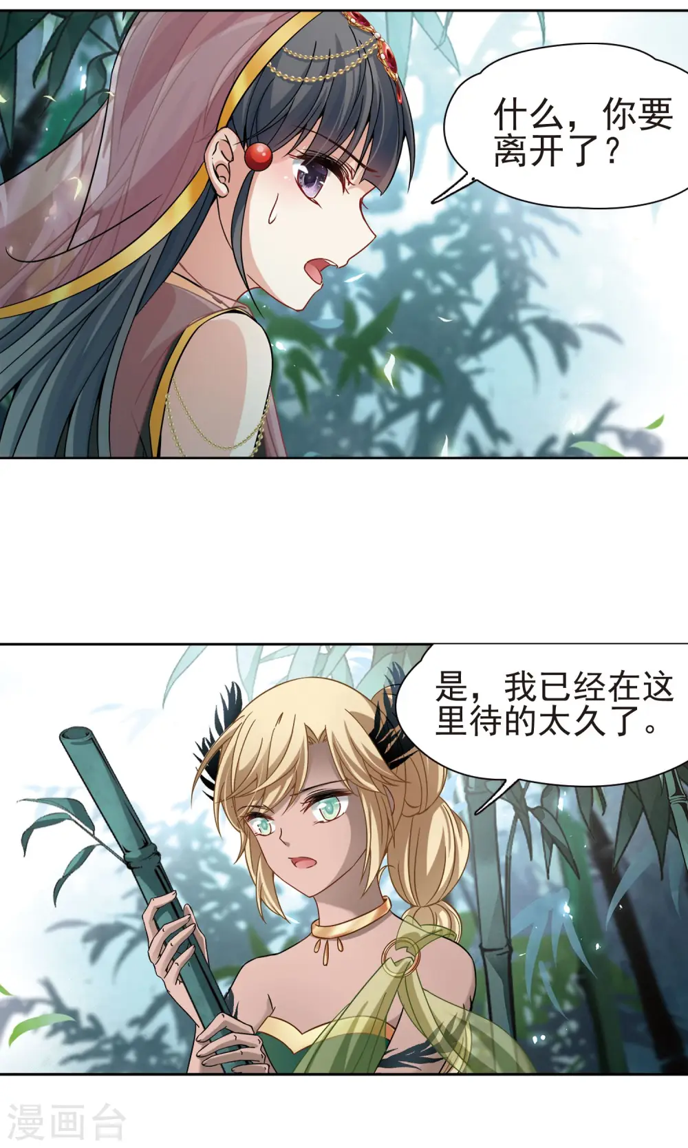 第363话 谁是宿命之人214