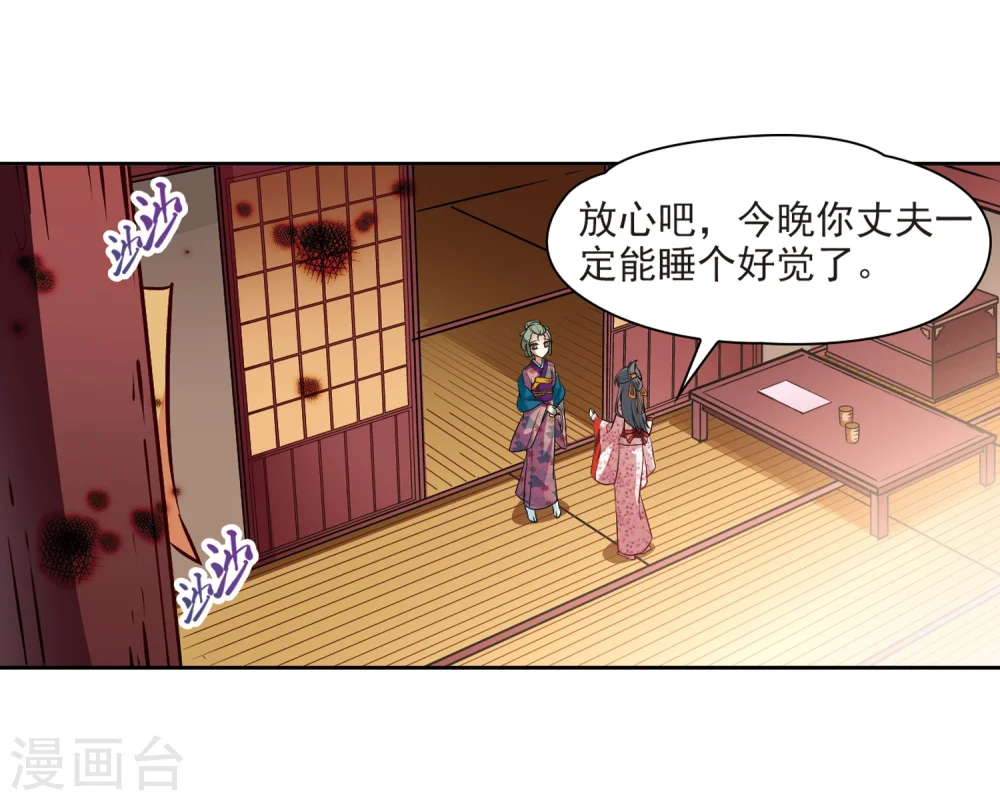 第34话 前往京都324
