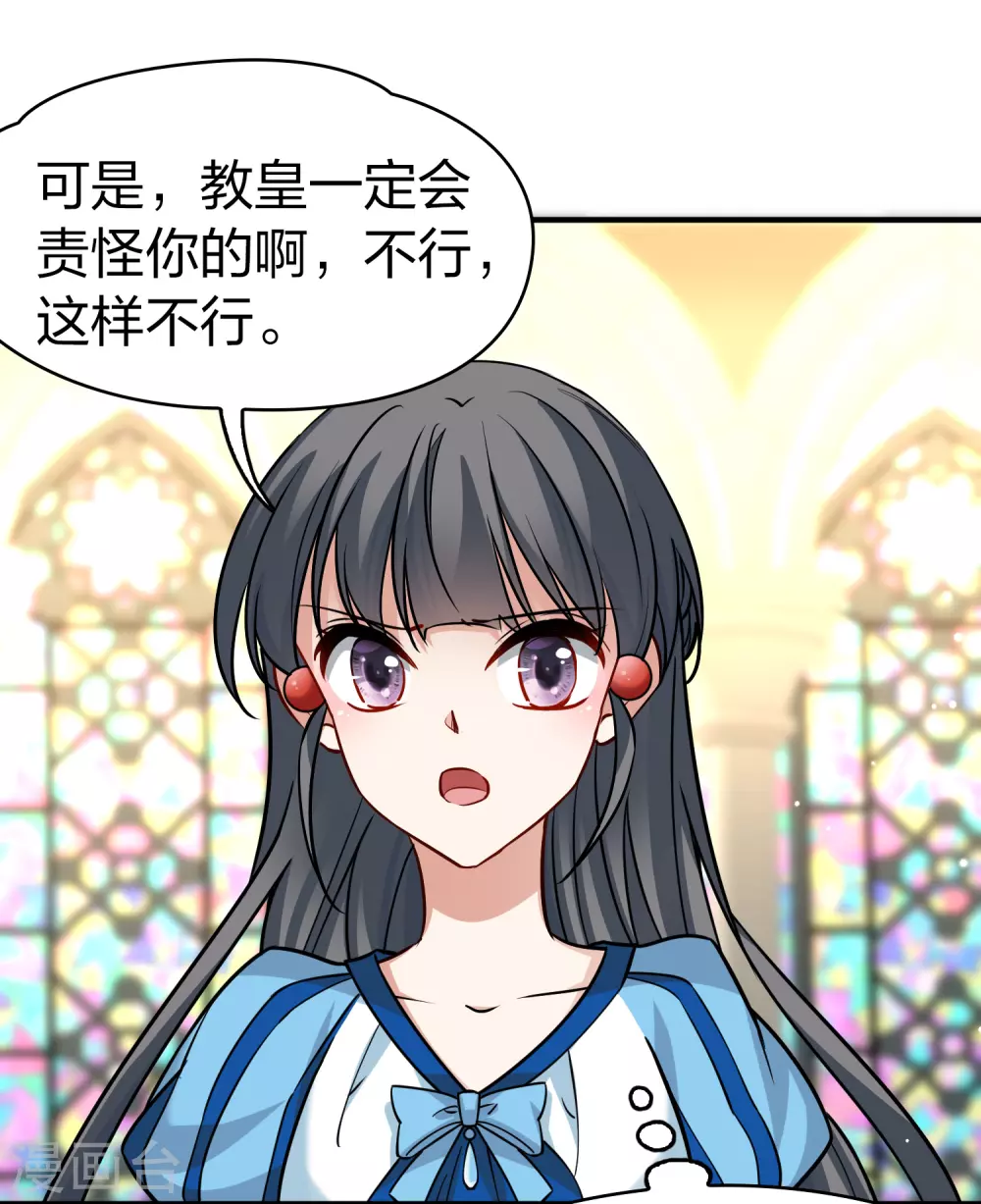 第2季第127话 被封印的记忆718