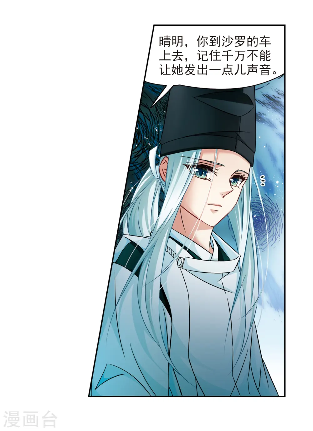 第230话 百鬼夜行111