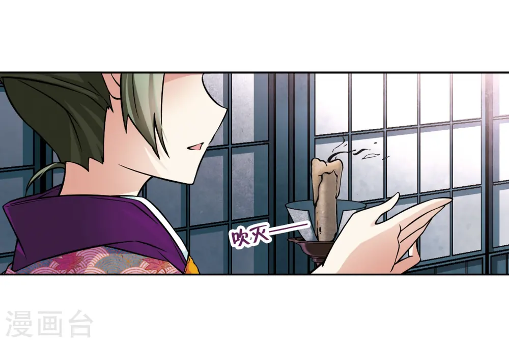 第75话 为了报仇?219