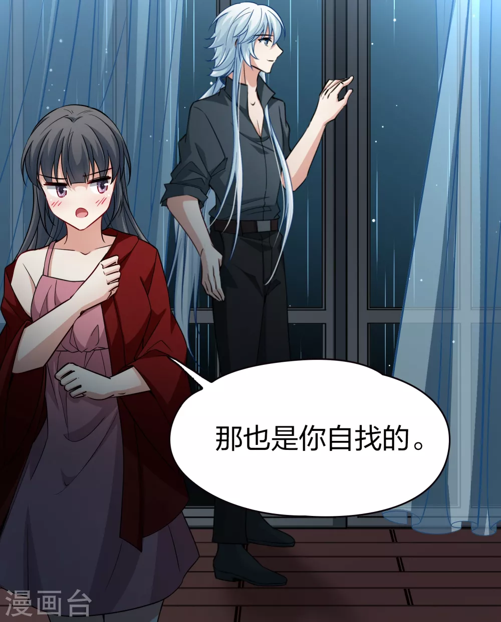 第2季第18话 水精灵的转世423