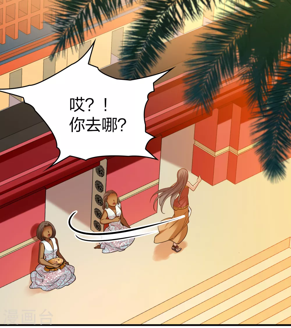 第2季第145话 水土不服224