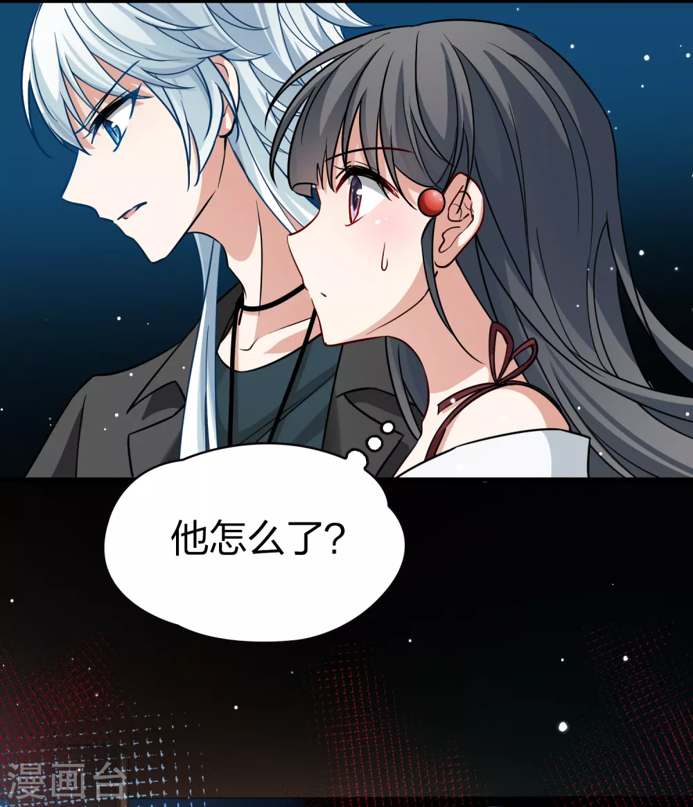 第2季第74话 血族猎杀令132