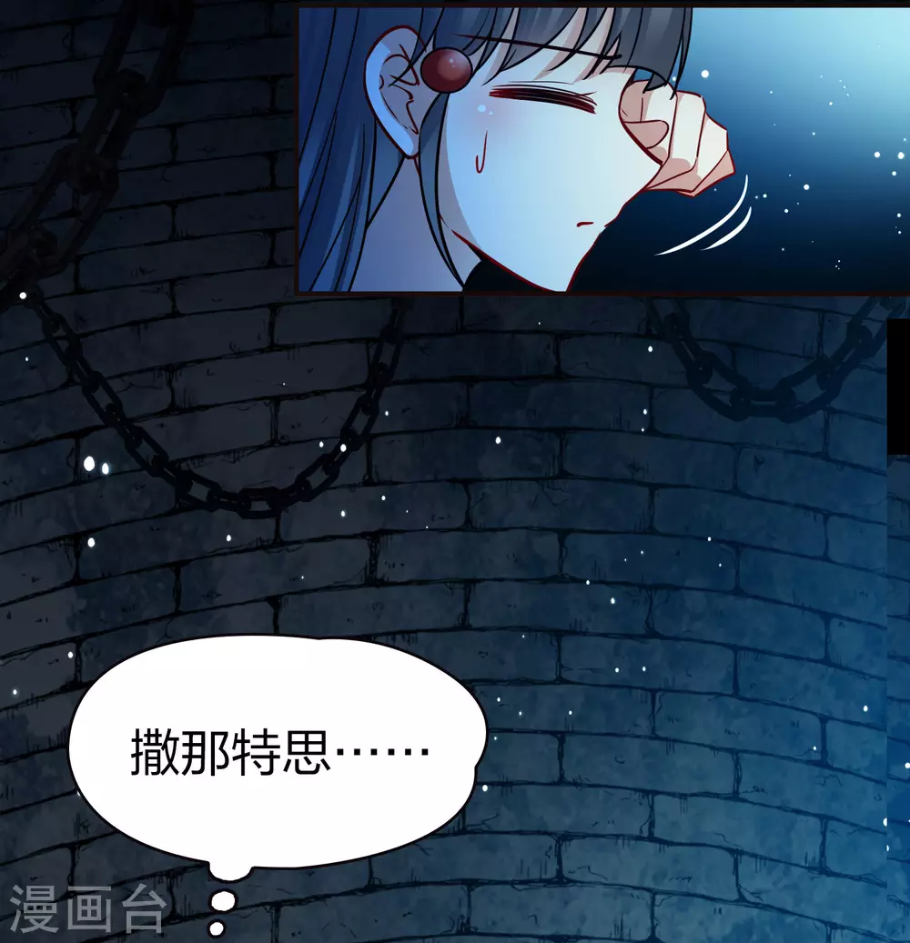 第2季第198话 忍耐的极限113