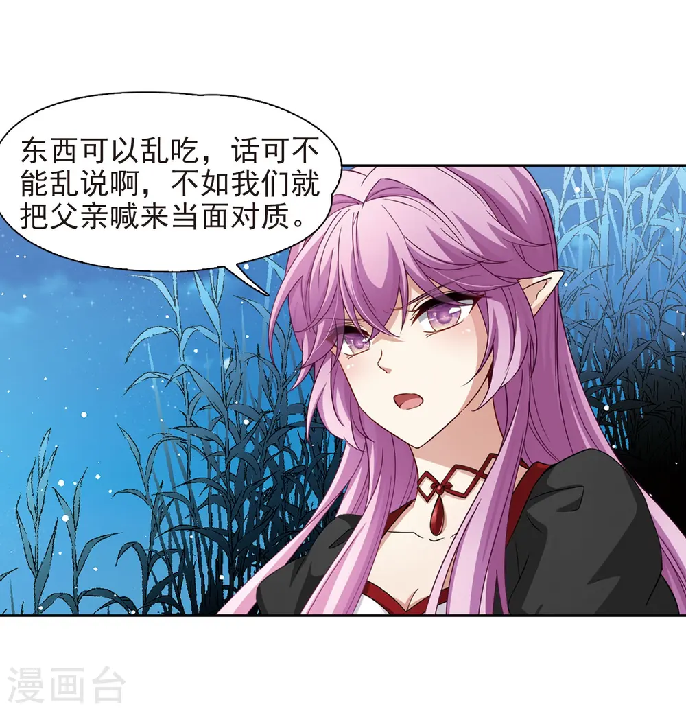 第468话 和解22