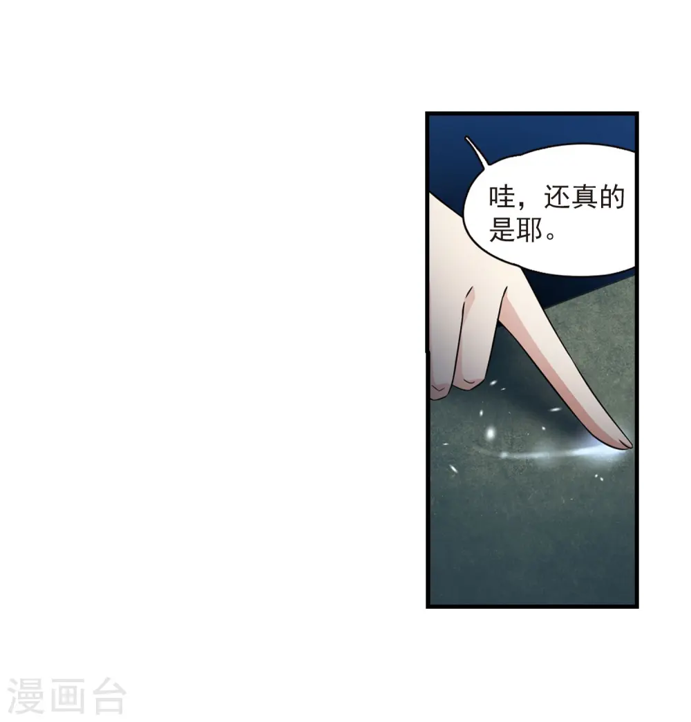 第410话 写给大家的梦219