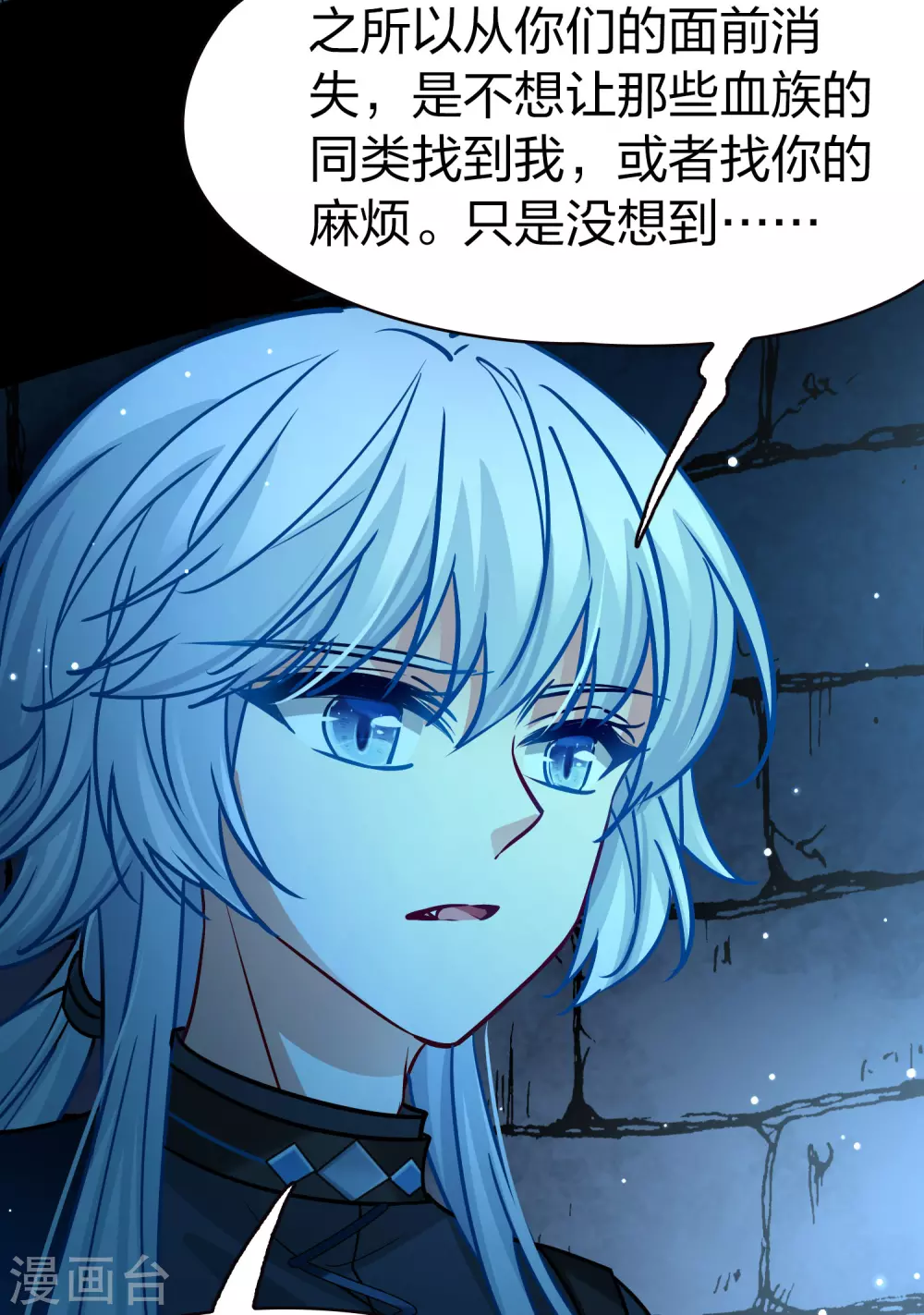 第2季第194话 困在地牢110