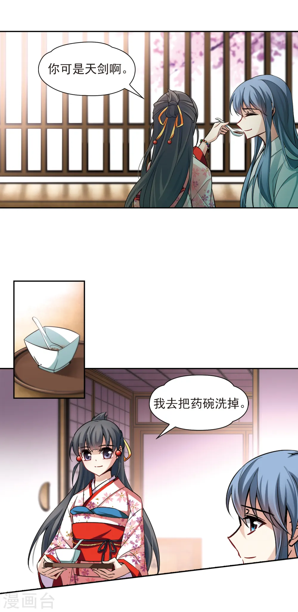 第85话 意外的访客34