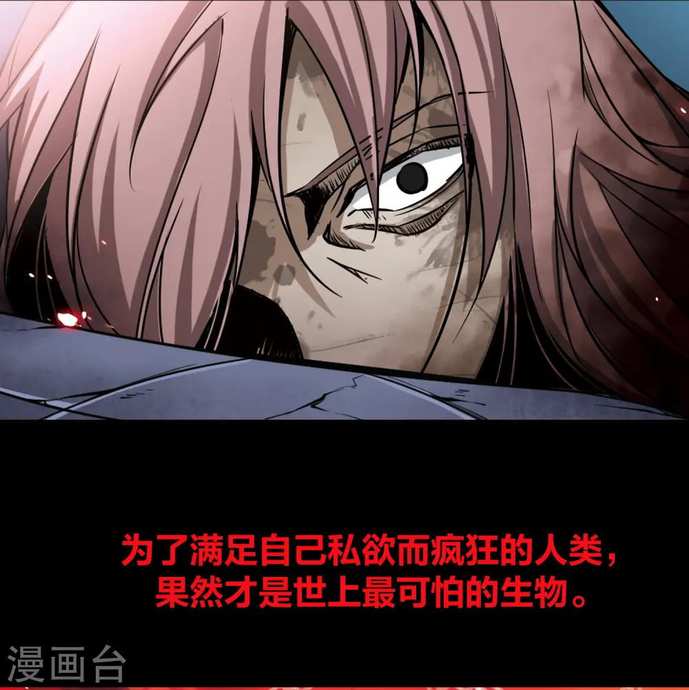 第111话 惊魂夜325