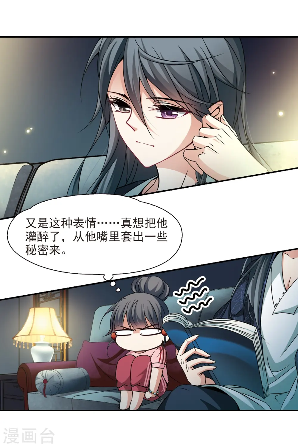 第274话 一千零一夜111