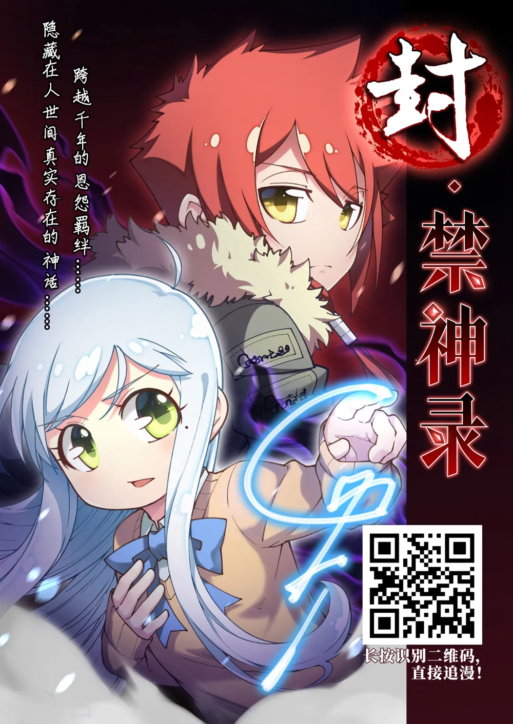 第451话 寻找多罗327