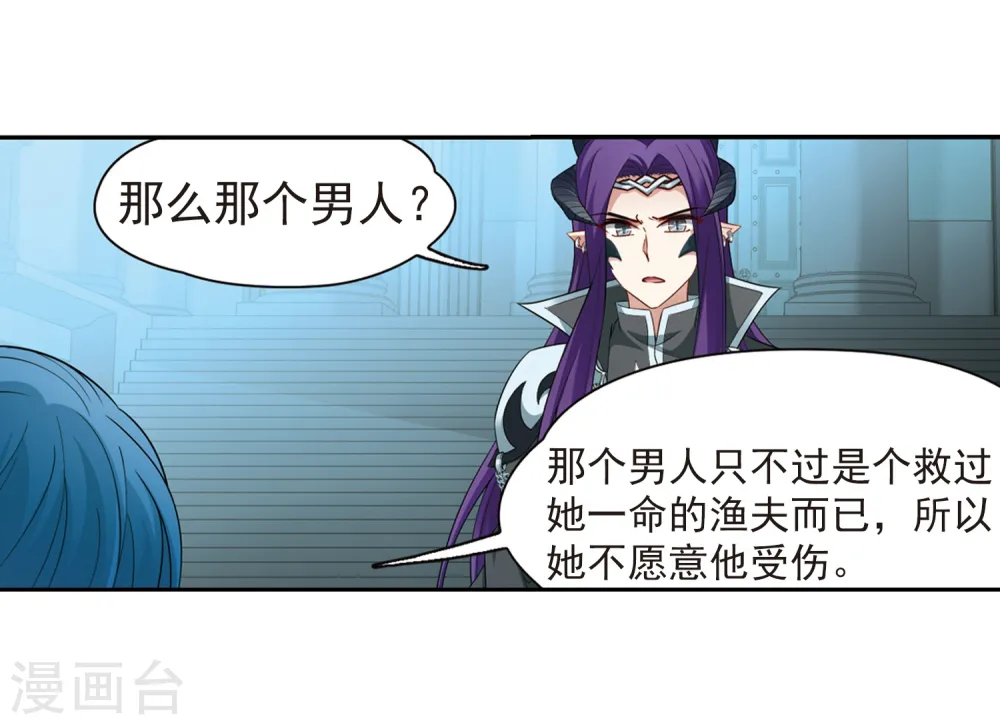 第421话 真相26
