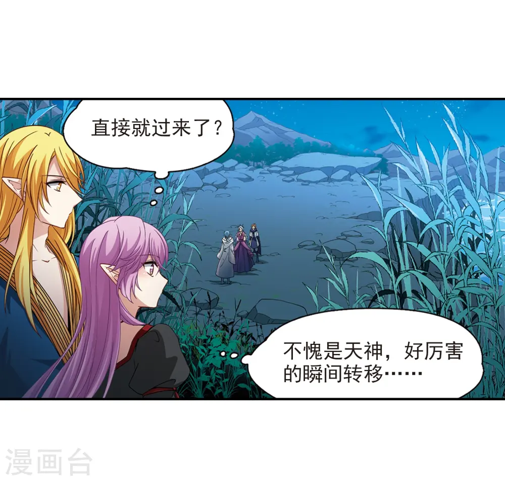 第467话 和解15