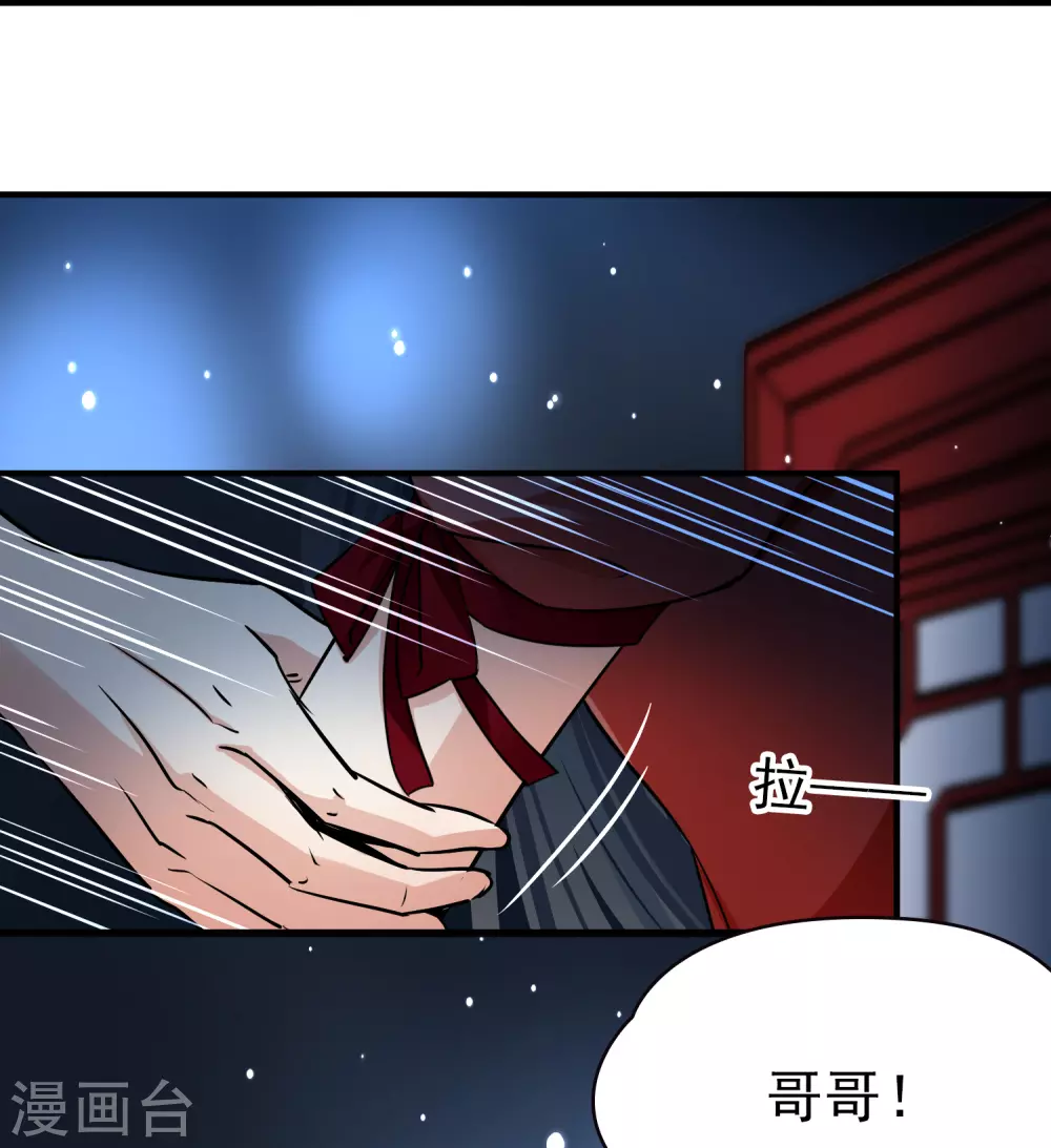 第2季第2话 夜晚出现的男子225