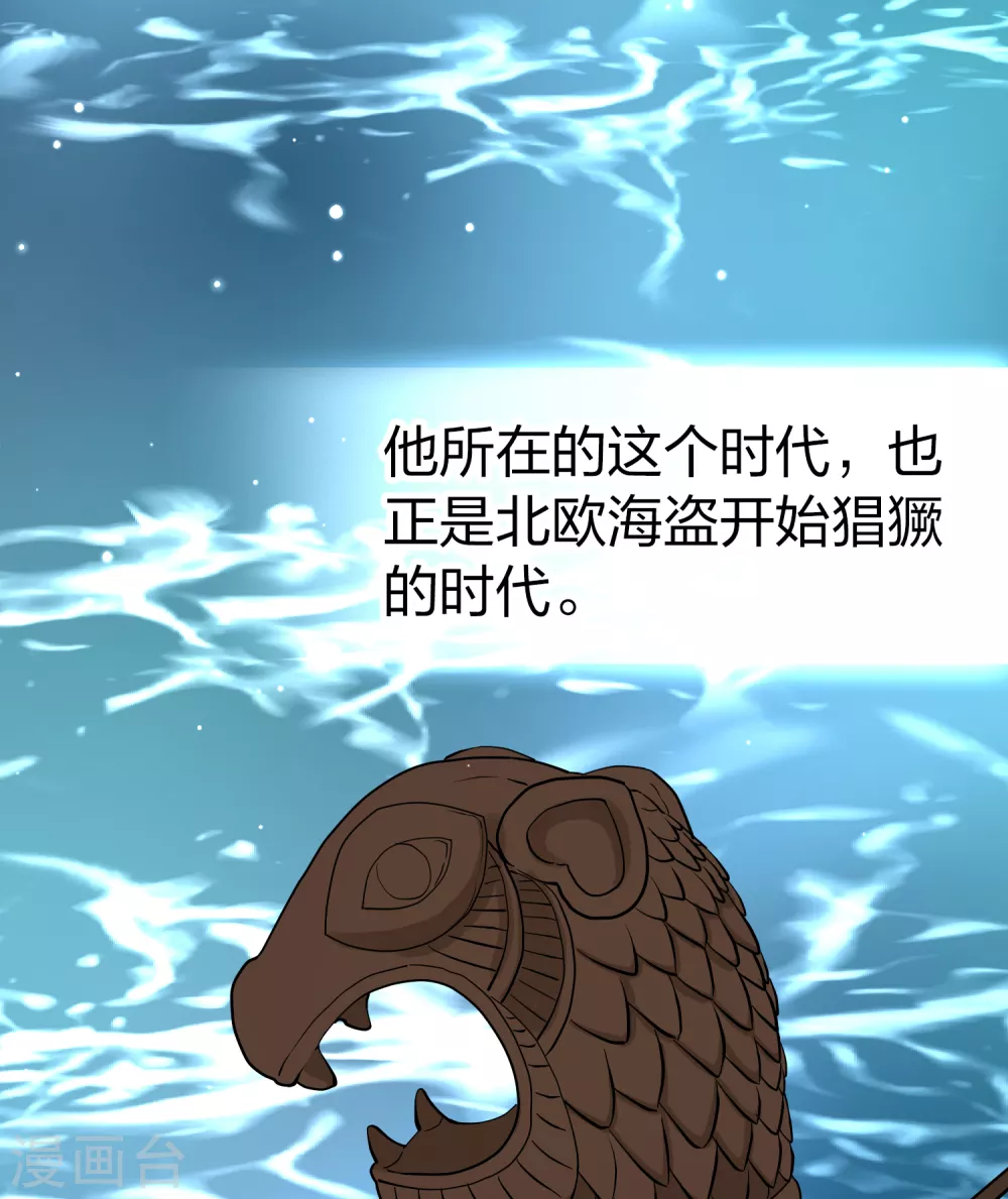 第2季第23话 维京海盗216