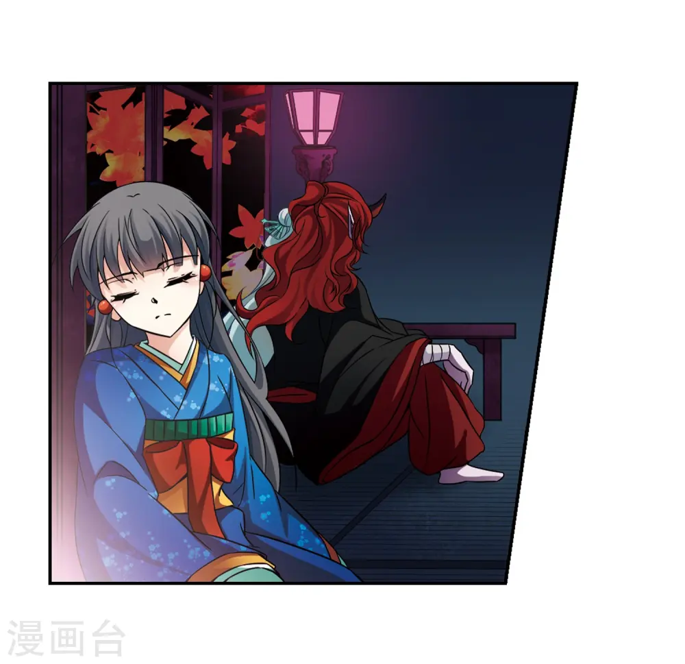 第261话 酒吞童子36