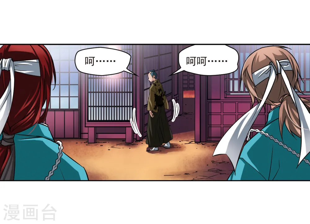 第64话 杀戮之夜116