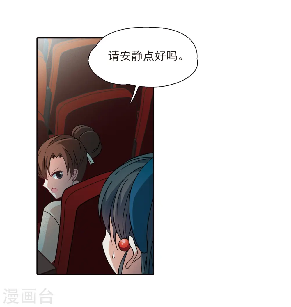 第348话 电影之约315