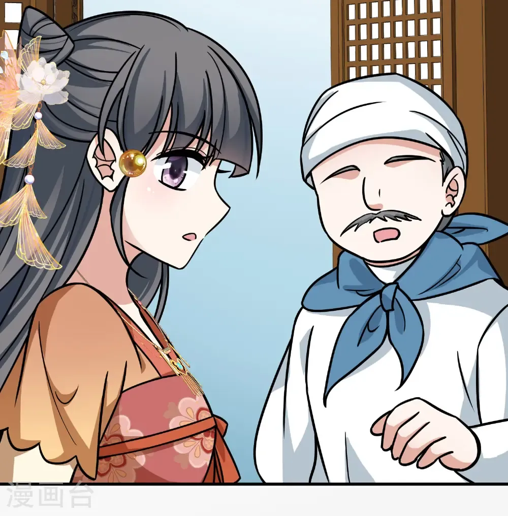 第2季第235话 偷摸出游232