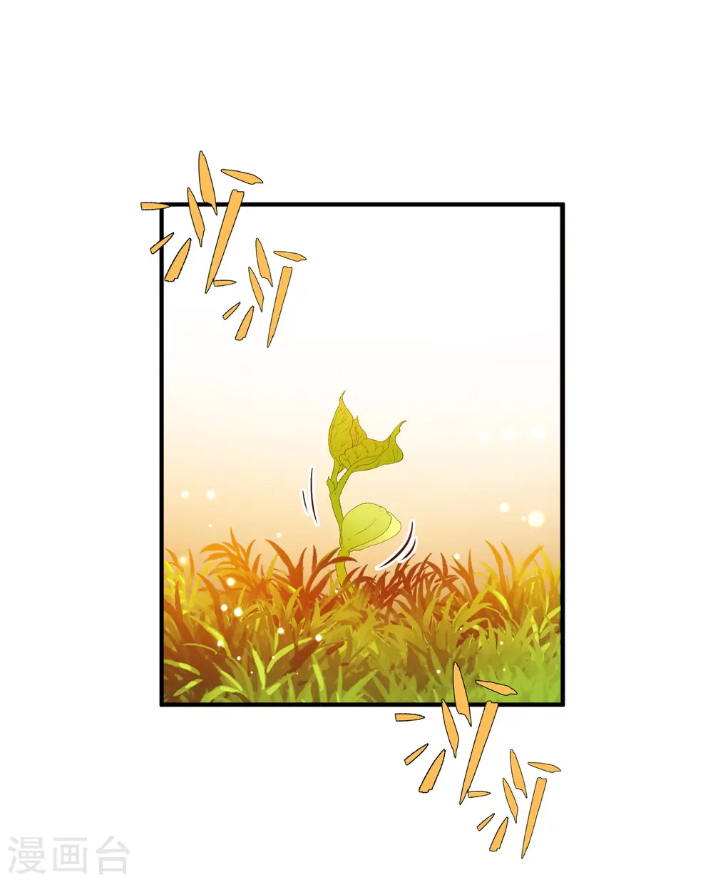 第2季第221话 驸马的生辰211