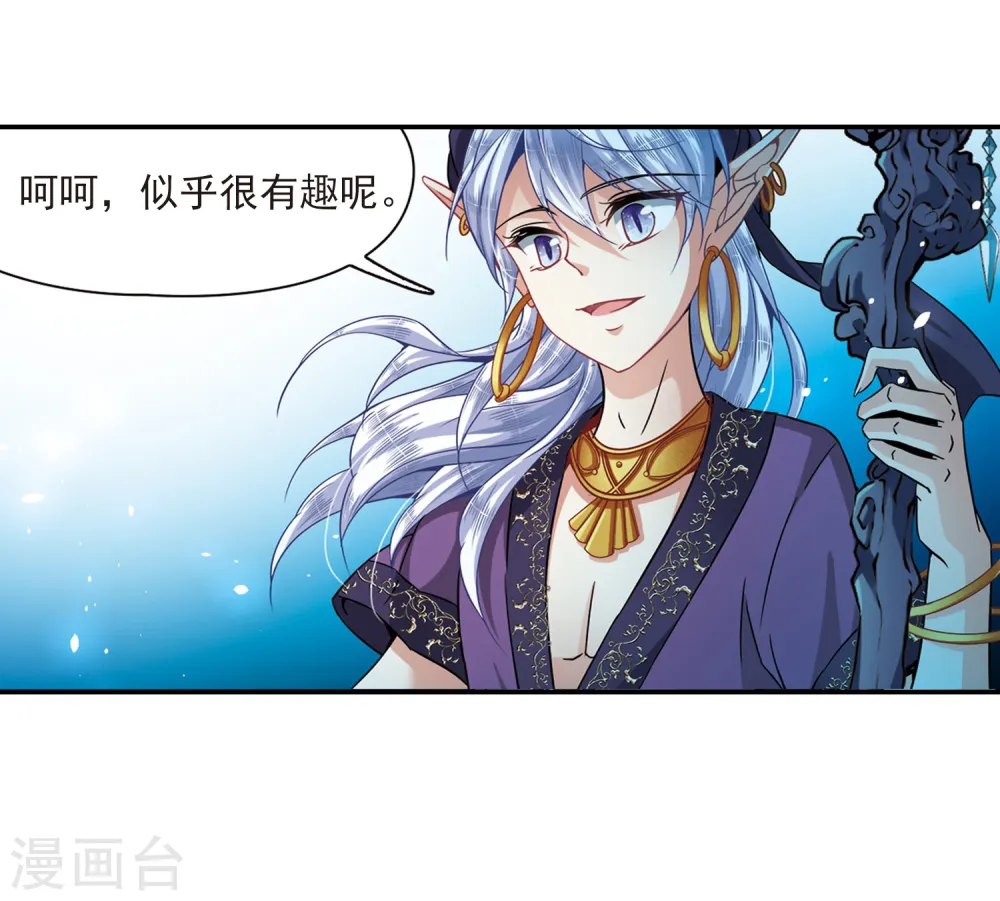 第308话 流迦的魔法218