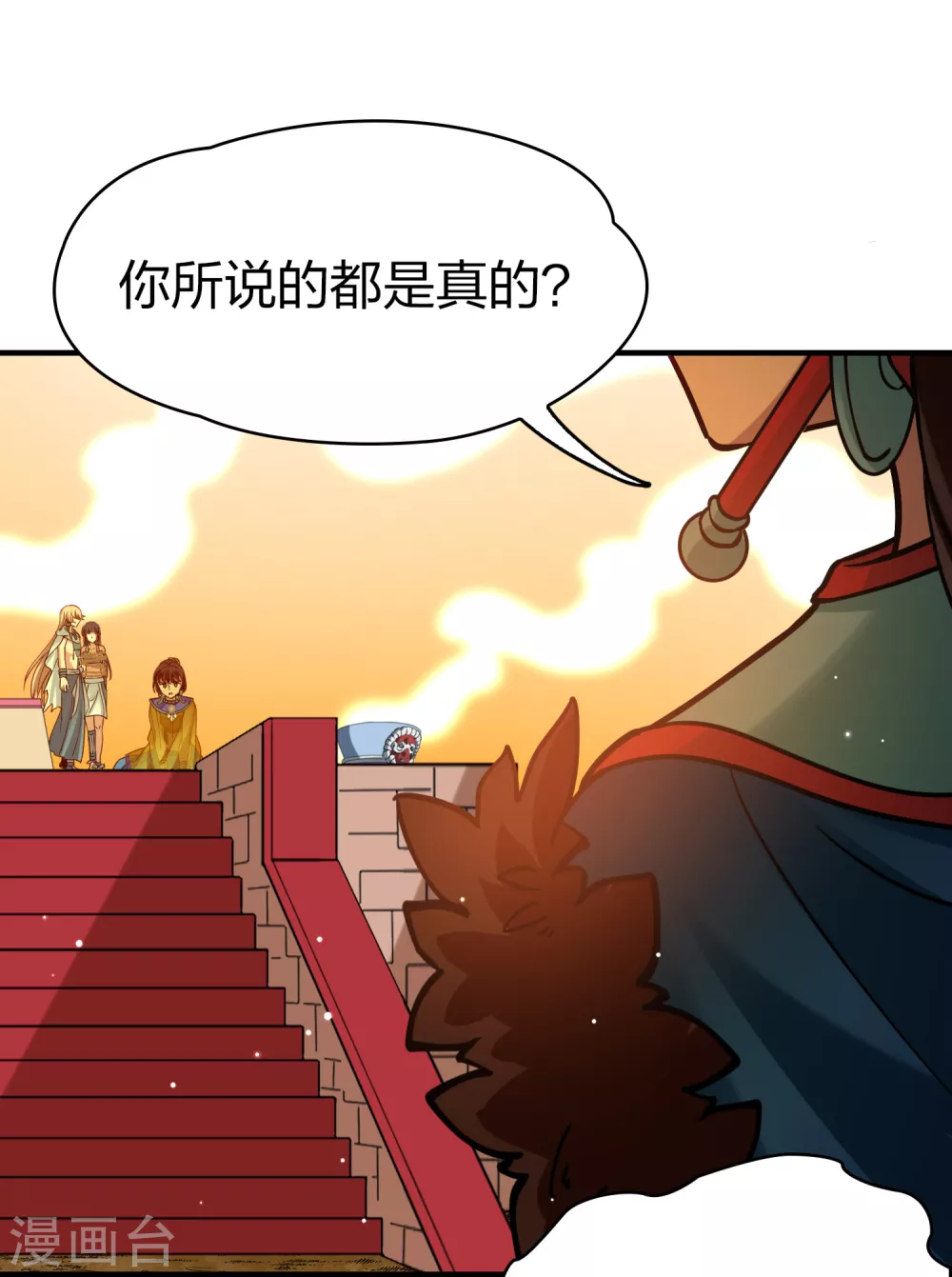 第2季第183话 卸下伪装25