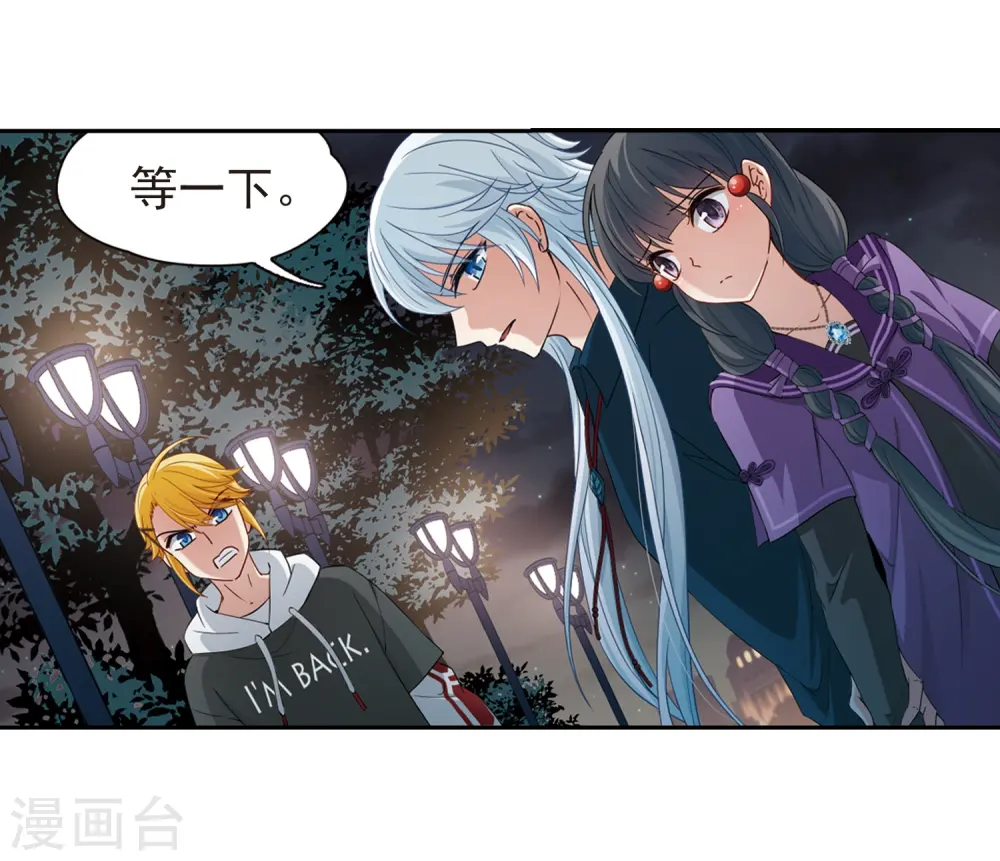 第430话 吃货组上线312