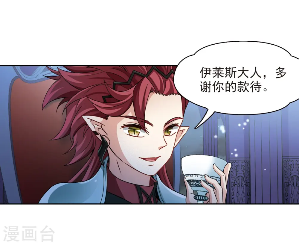 第406话 冥王的宴会314