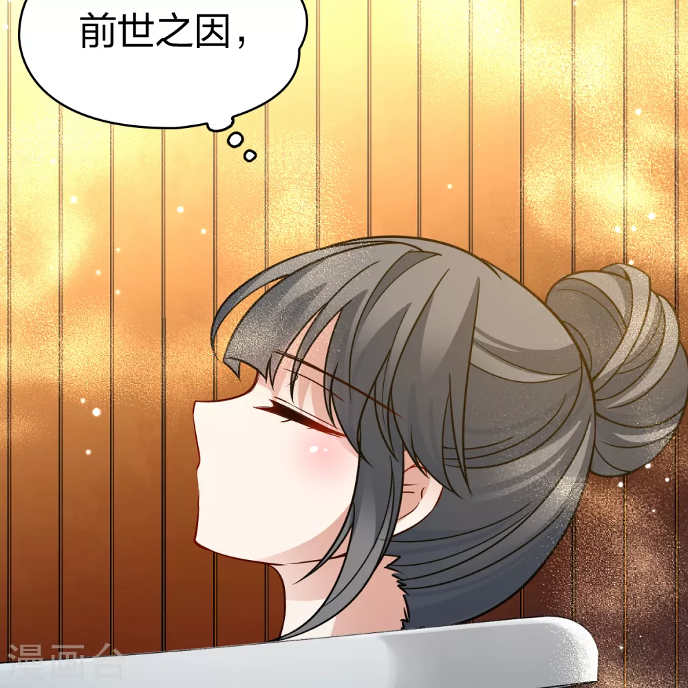 第2季第139话 呼救28