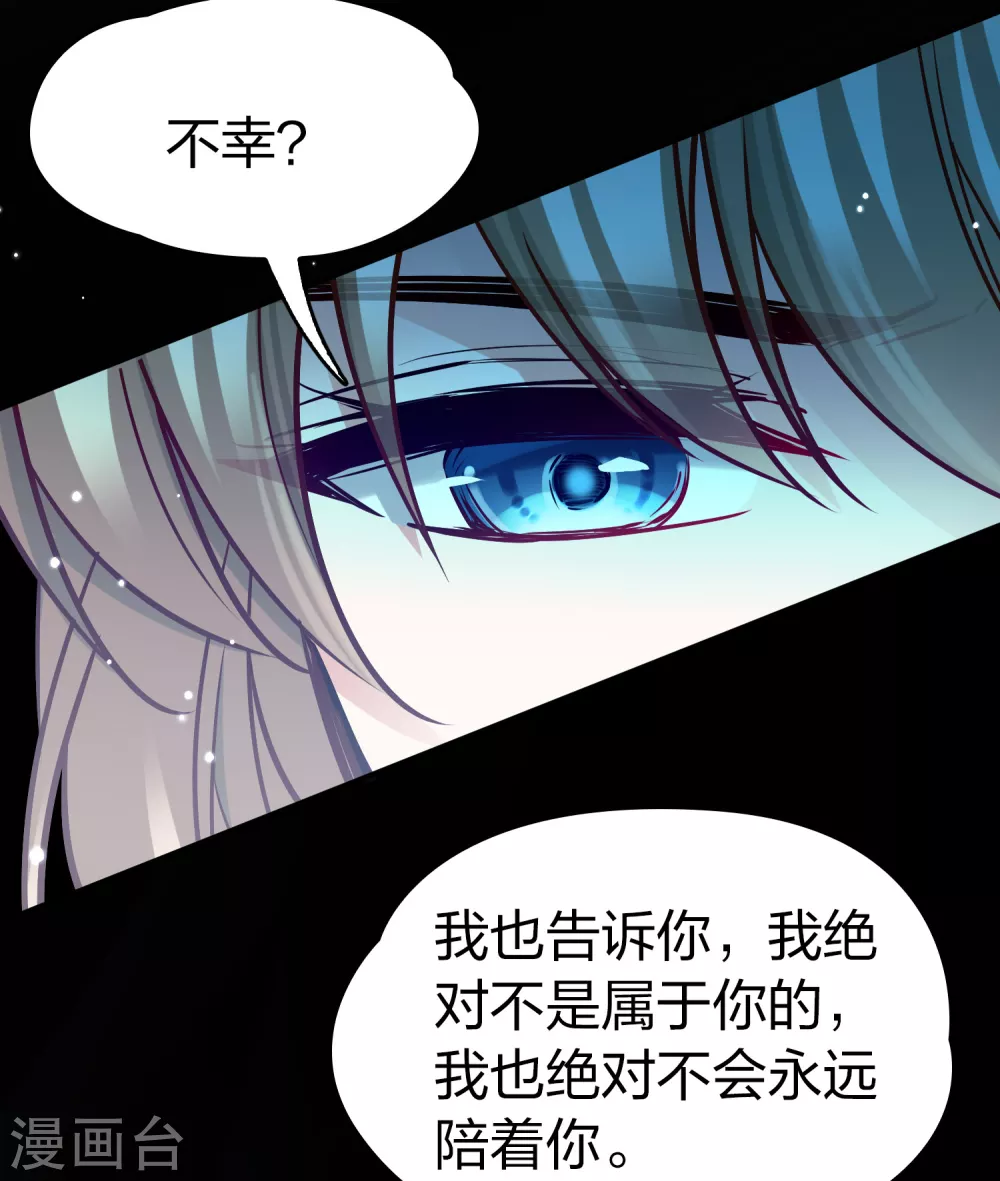 第2季第178话 欲望127