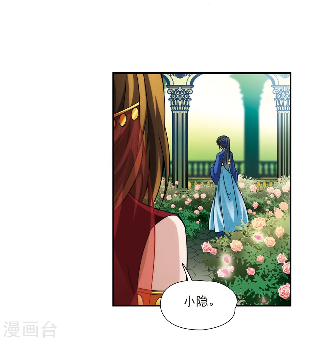第337话 往事如沙120