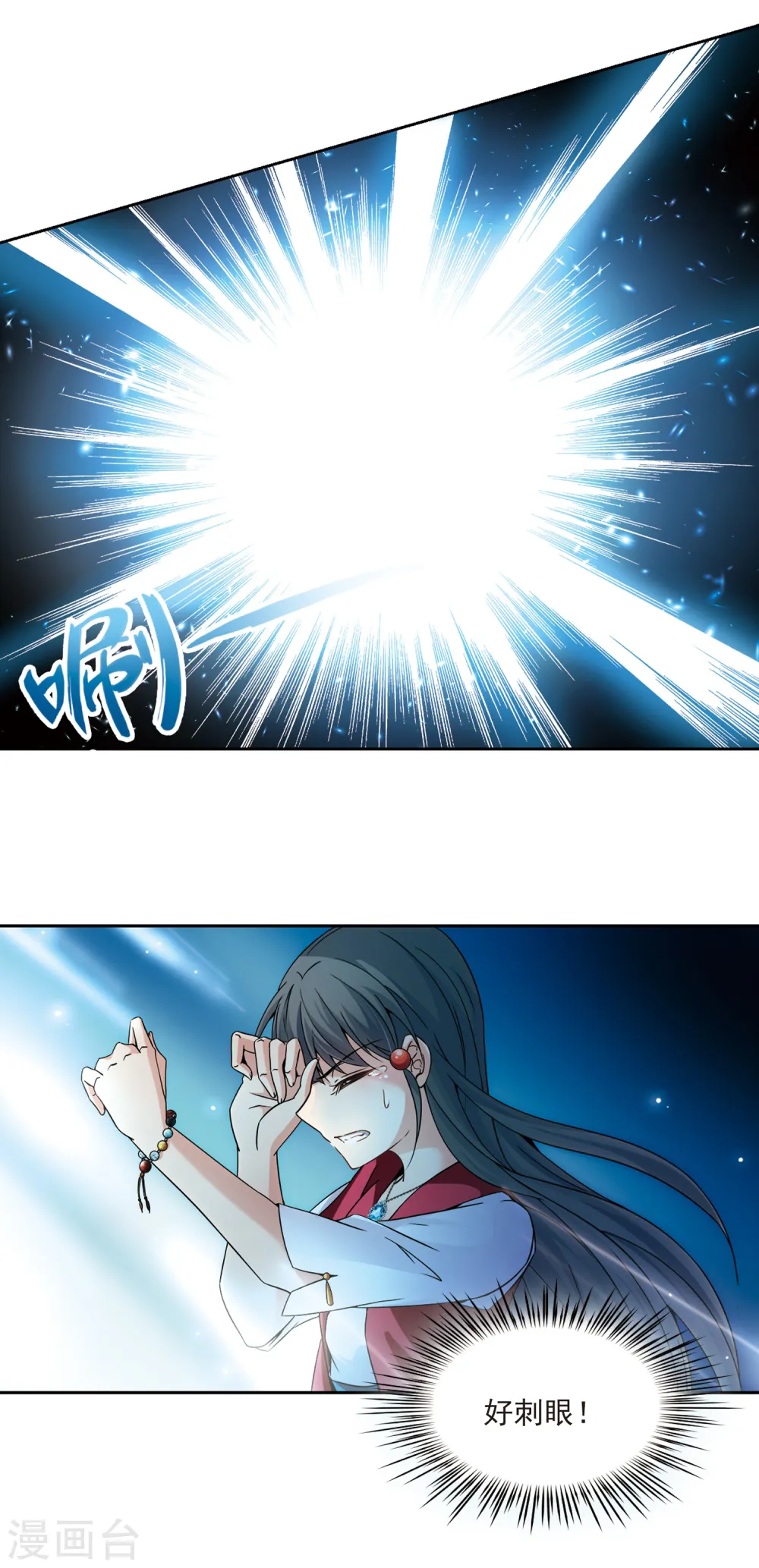 第335话 爱情的火焰213