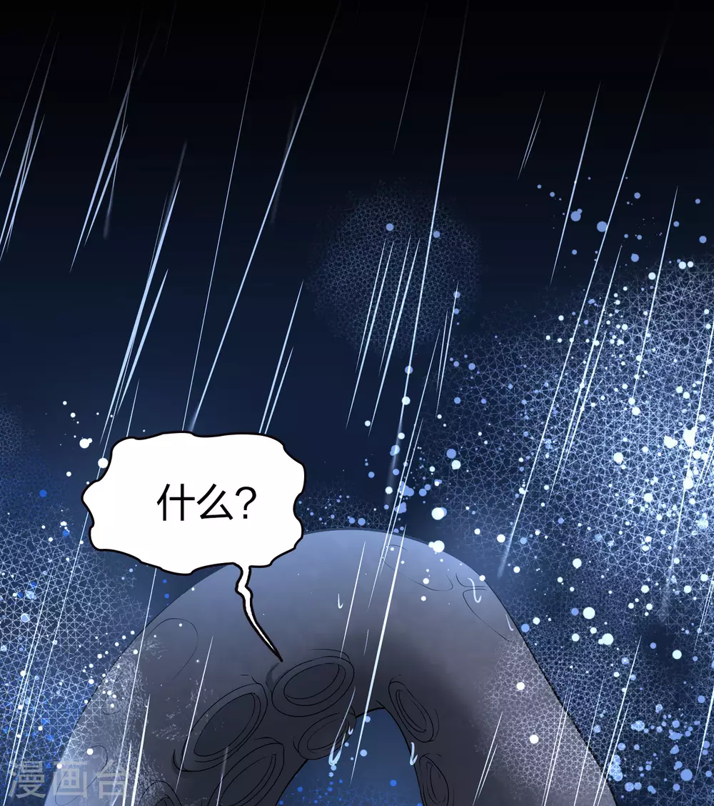 第2季第39话 第二次航行511
