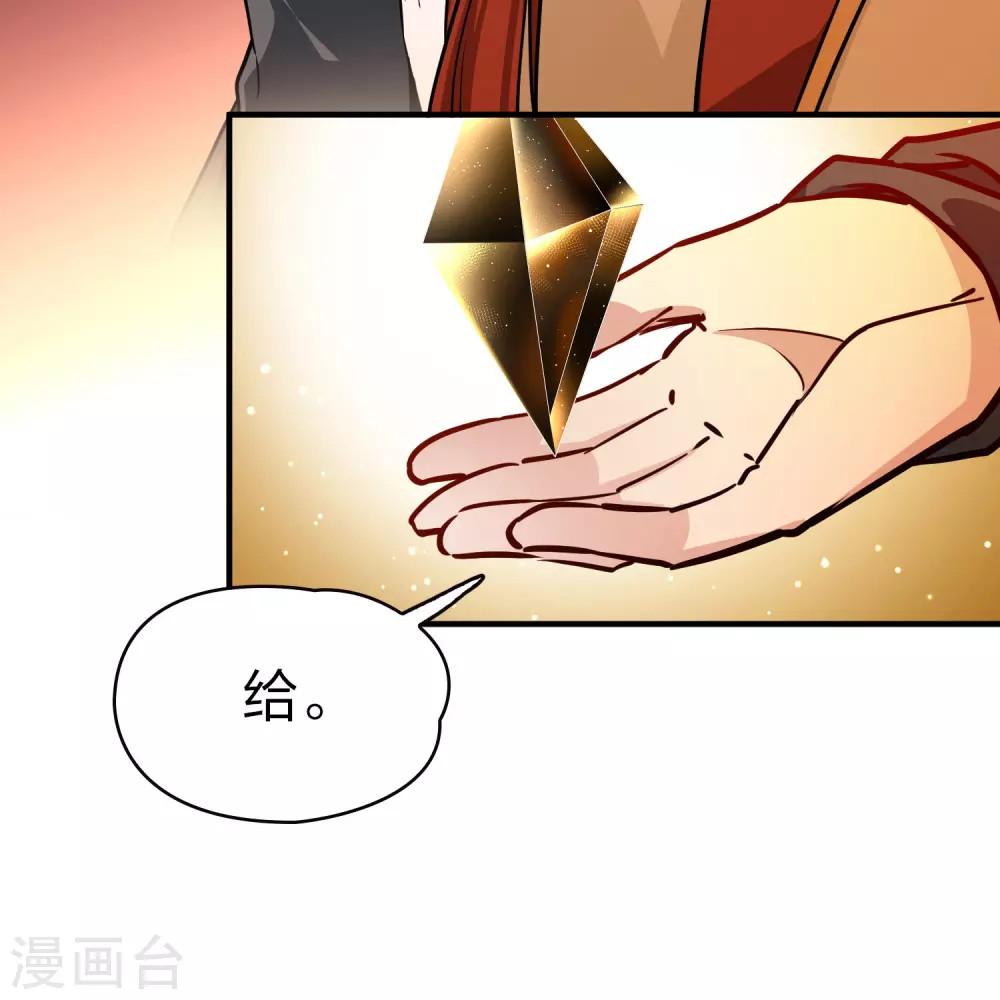第2季第209话 和解226