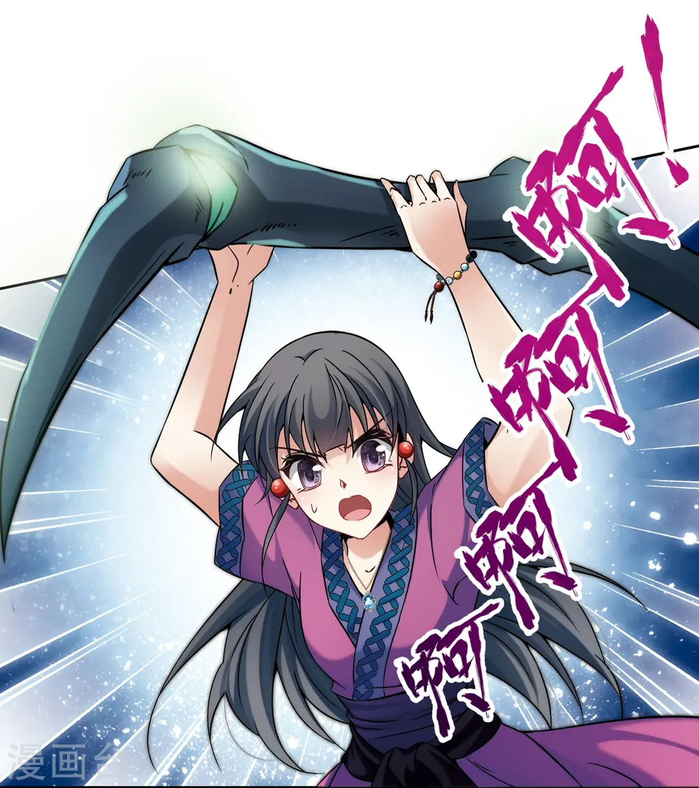第316话 蜘蛛达达114