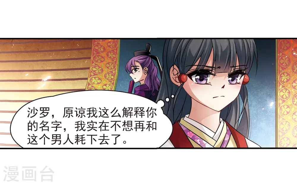 第236话 入宫312