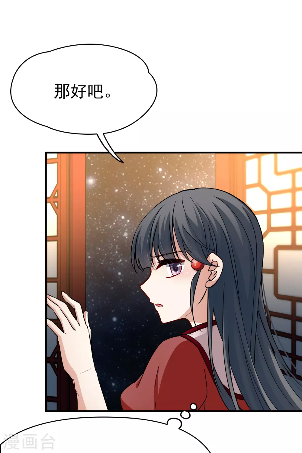第2季第2话 夜晚出现的男子210