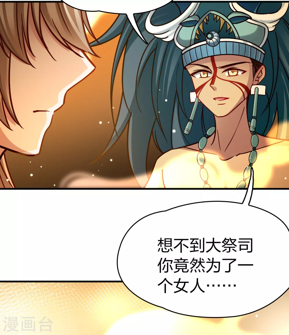 第2季第186话 卡玛纳17