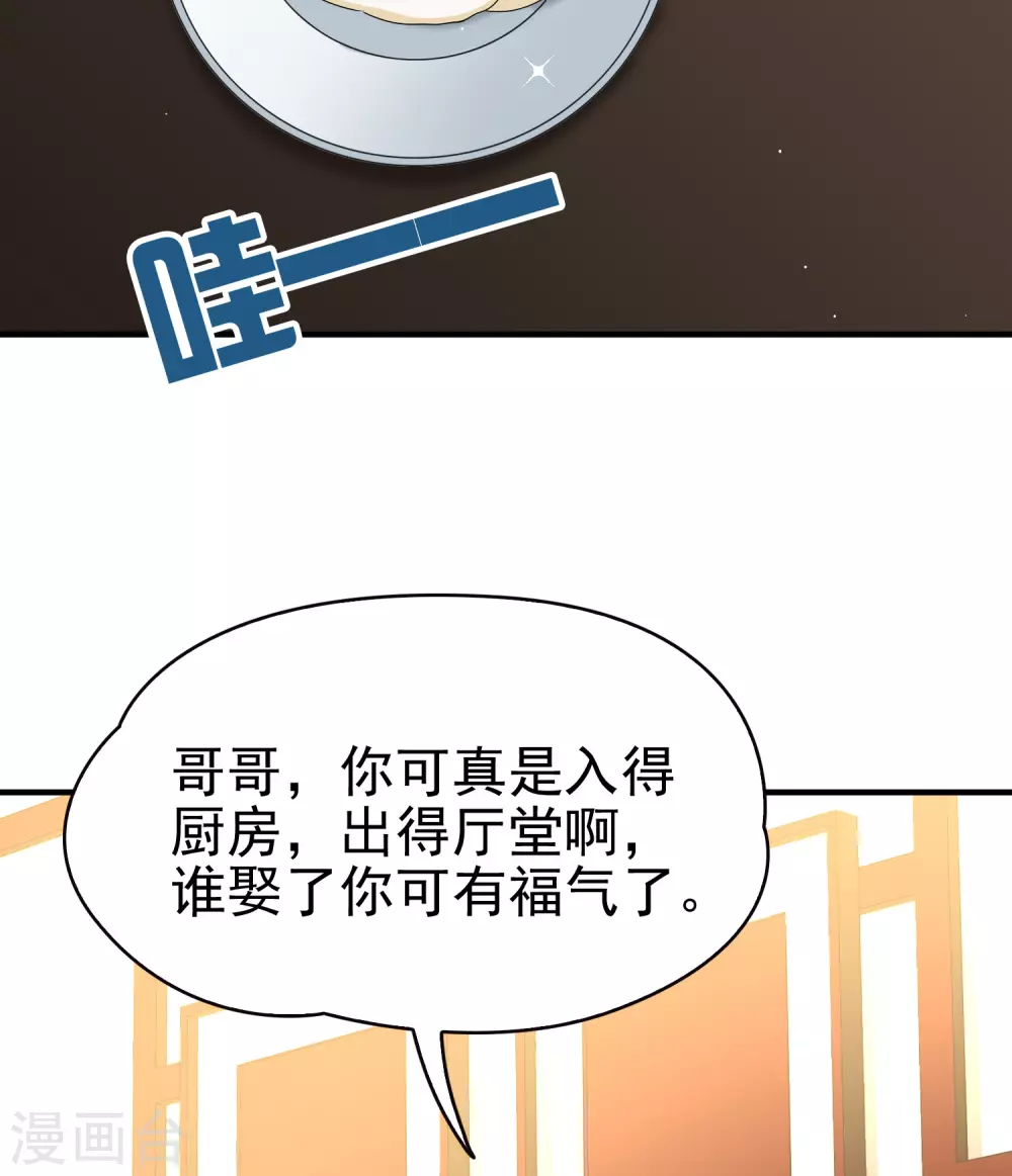 第2季第3话 夜晚出现的男子323