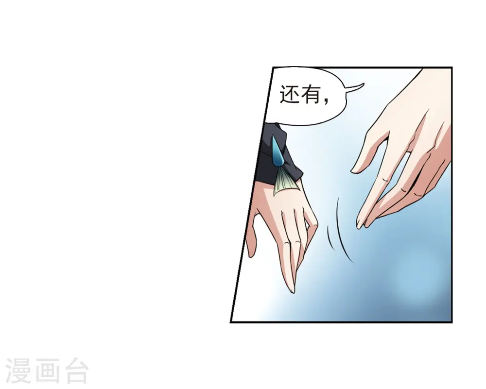 第458话 冥王的举动124