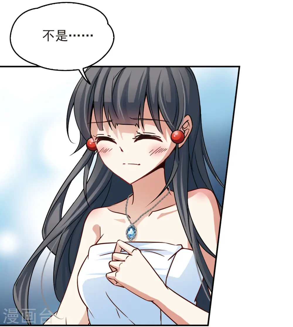 第148话 古埃及的生活15