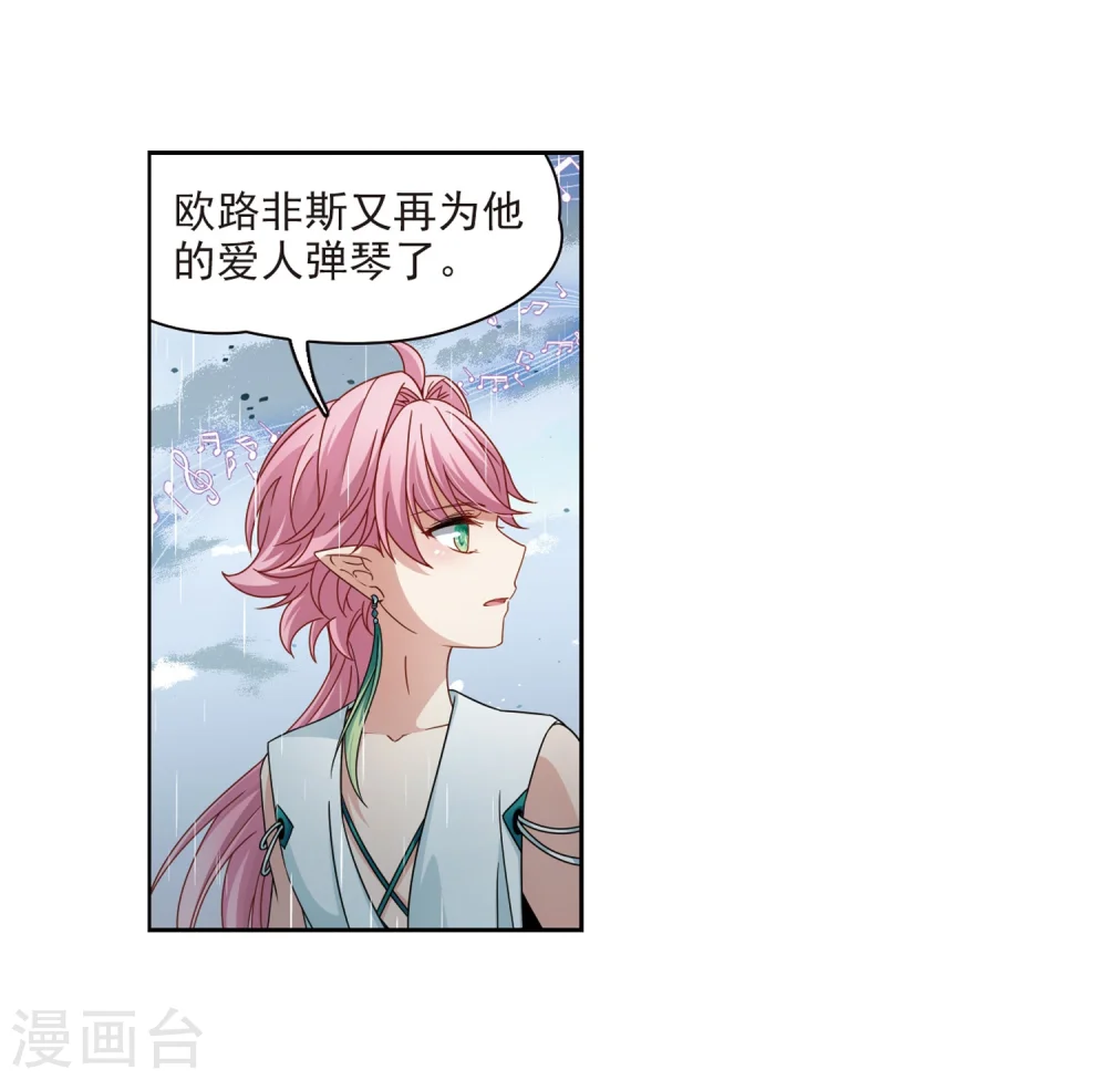 第402话 弹琴之人119
