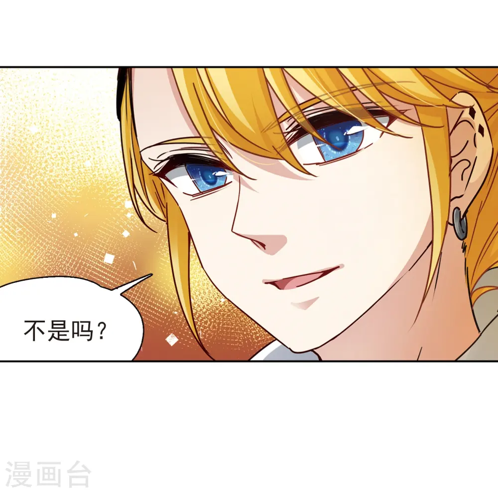 第428话 吃货组上线121