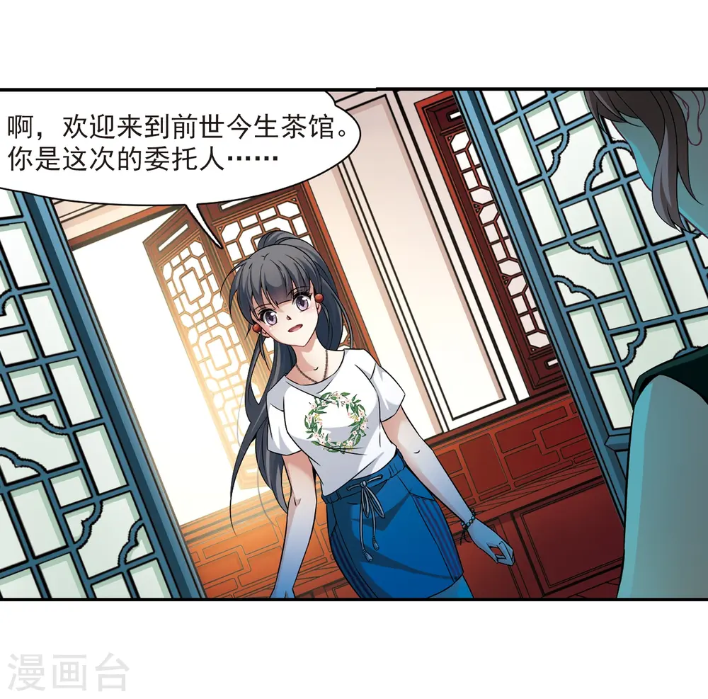 第275话 一千零一夜212