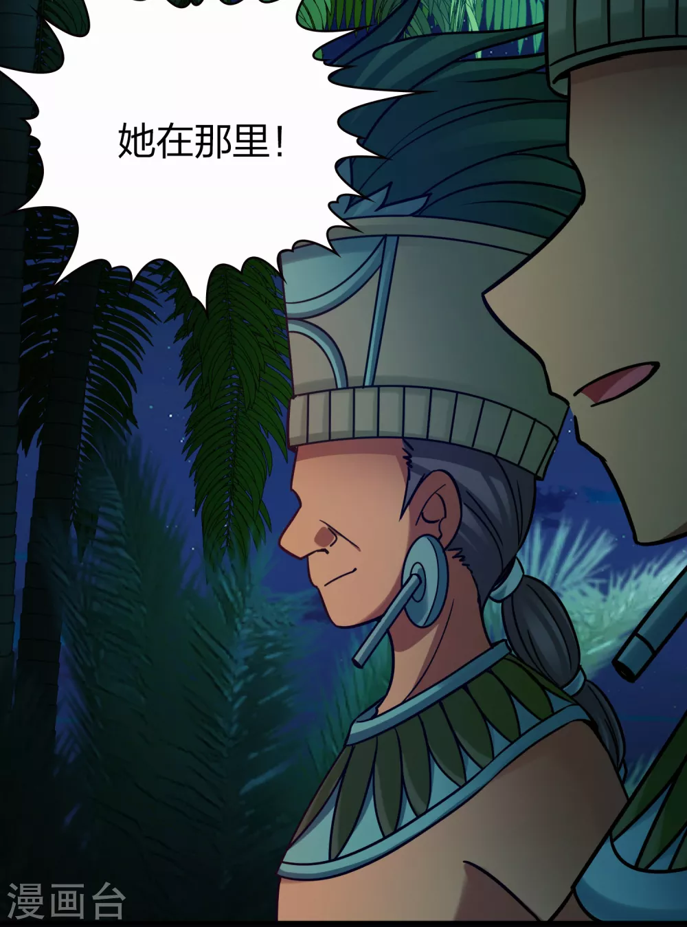 第2季第189话 永远的寂寞226