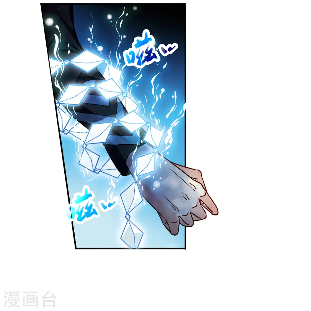 第129话 爱上你6