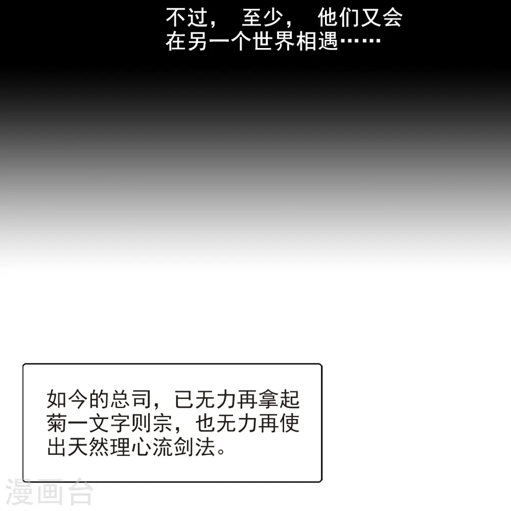 第84话 意外的访客223