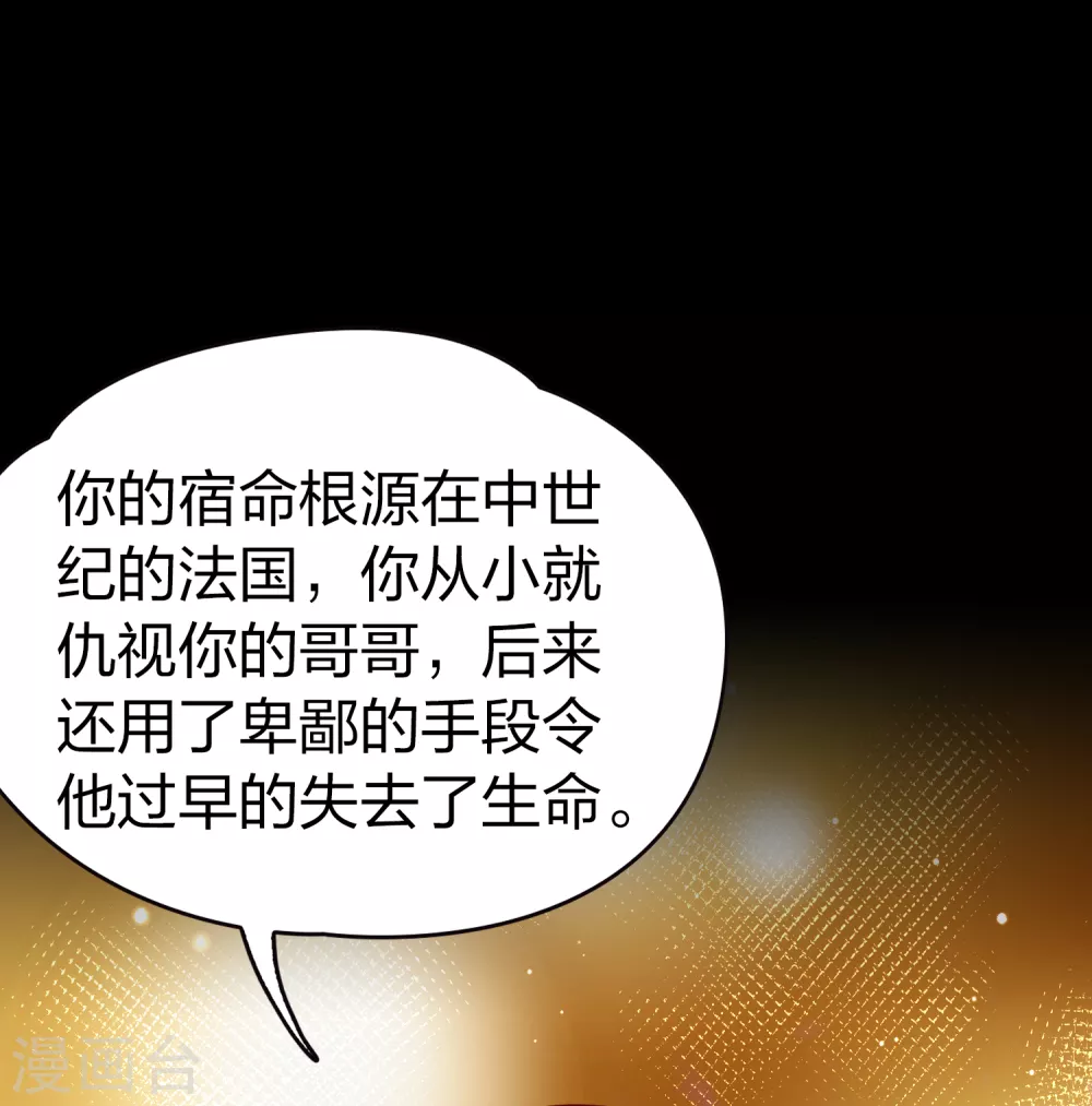 第2季第79话 圣殿骑士团22