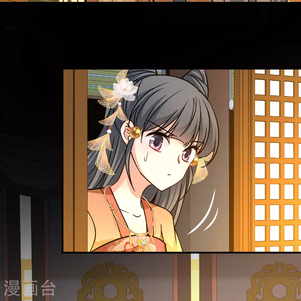 第2季第228话 牡丹公子134